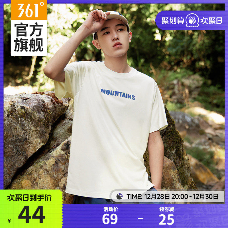 361运动t恤男士春季透气休闲男生体恤上衣圆领女短袖情侣装男装