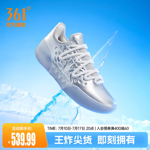 篮球专业鞋