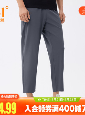 361运动裤男2026夏运动九分裤男子健身透气直筒平口速干休闲裤子