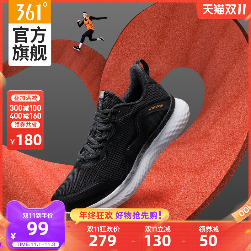 361男鞋运动鞋2021秋季新款休闲鞋轻便网面跑鞋减震软底跑步鞋男