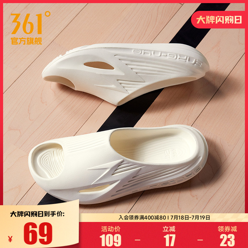 BIG3拖鞋361男鞋2024夏季新款