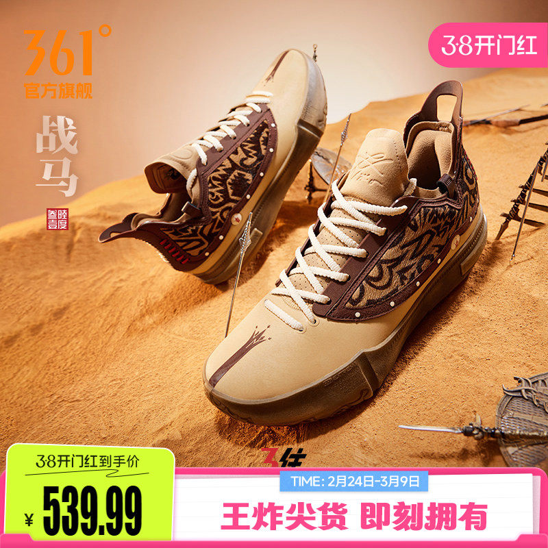 Joker1 GT篮球鞋战马361男鞋运动鞋约基奇中国行2025冬季男球鞋