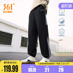 卫裤 跑步裤 男2026春季 直筒休闲裤 子男 宽松透气束脚长裤 361运动裤