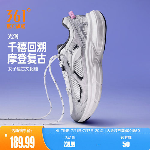 光涡361女复古百搭运动鞋老爹鞋
