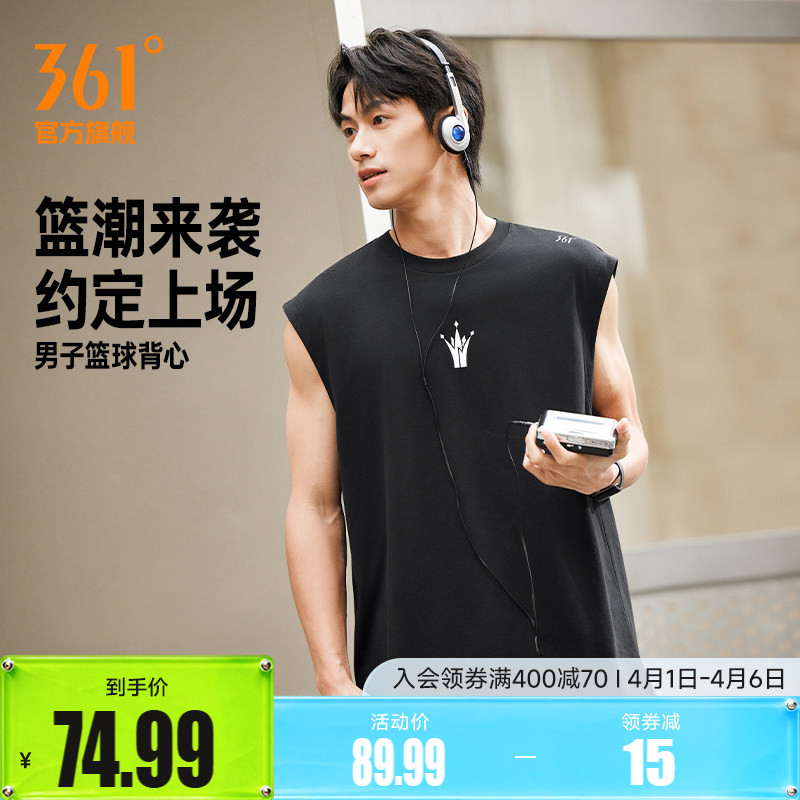 361约基奇联名运动背心2026夏季新款男子宽松透气无袖上衣篮球服