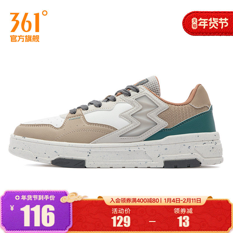 361度男运动鞋2025年新款鞋子休闲鞋小白鞋低帮百搭板鞋男款,运动鞋new,板鞋,淘宝优惠券,粉丝福利购,淘宝优惠卷