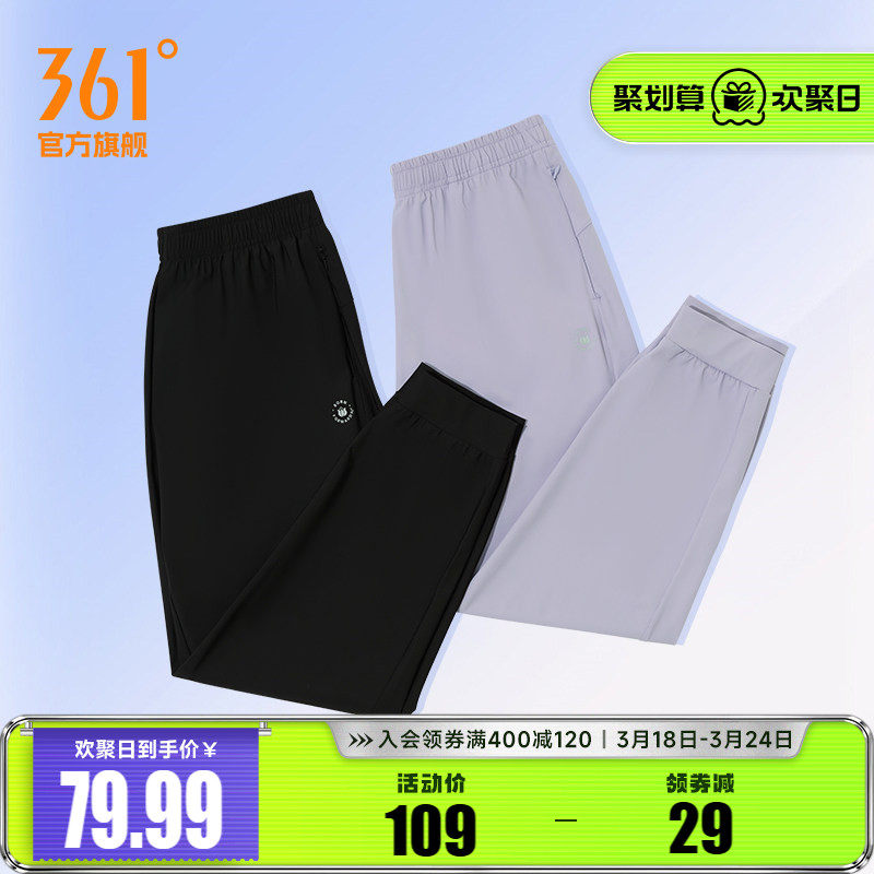 361运动裤女2026春季直筒宽松弹性九分裤休闲长裤卫裤跑步健身裤
