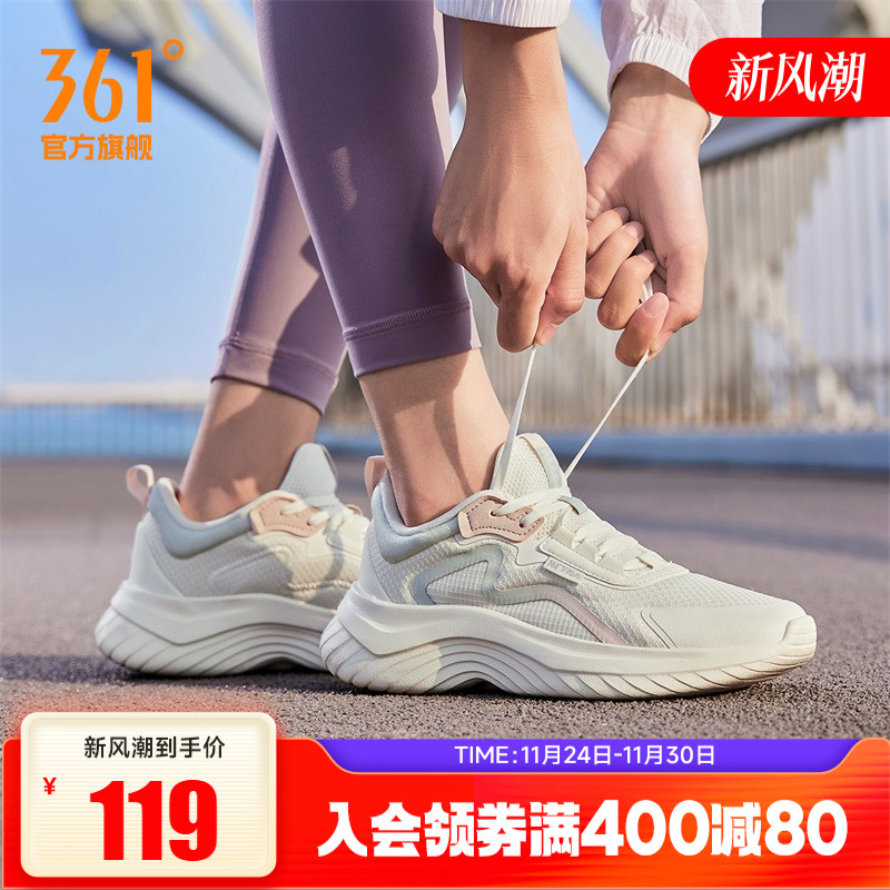 361运动鞋新款轻便软底跳绳鞋女