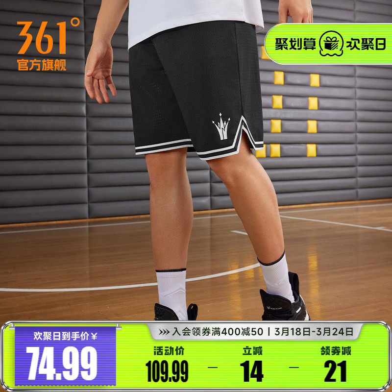 361运动短裤2026夏季约基奇男子透气五分裤运动裤篮球裤跑步裤子