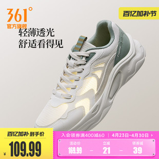 361运动鞋男2025秋季薄款轻便网面透起软底休闲老爹鞋男鞋鞋子