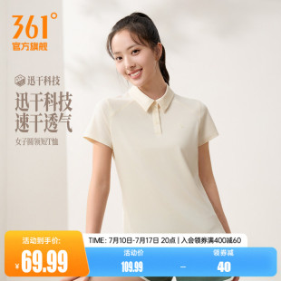 361翻领运动T恤2026夏季新款女子速干透气POLO衫经典百搭运动上衣