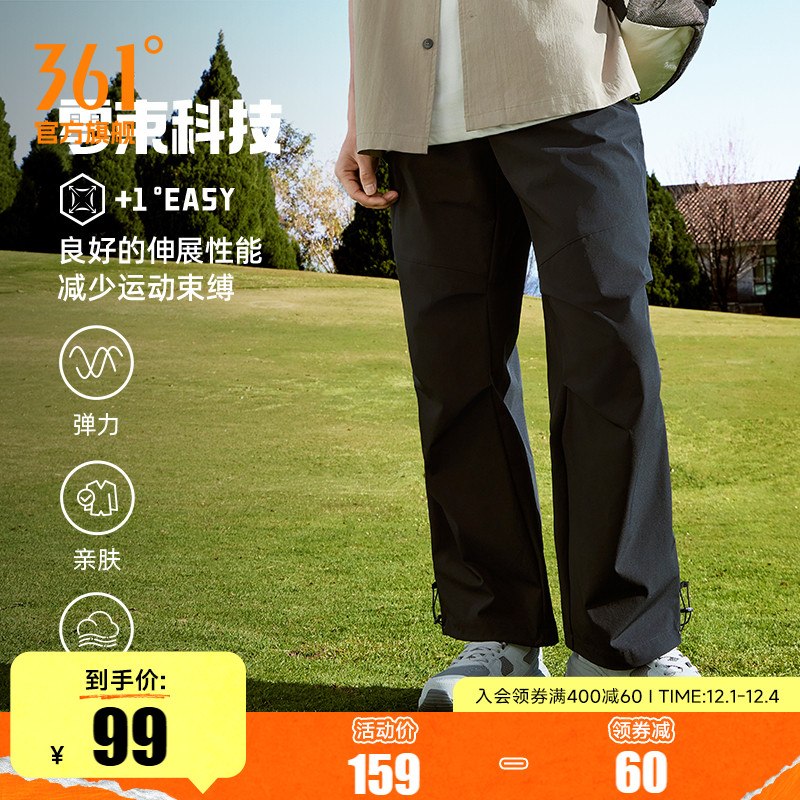 361宽松直筒工装运动裤男