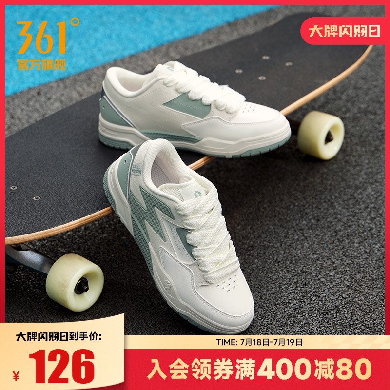 滑板鞋防滑革面休闲鞋板鞋女361
