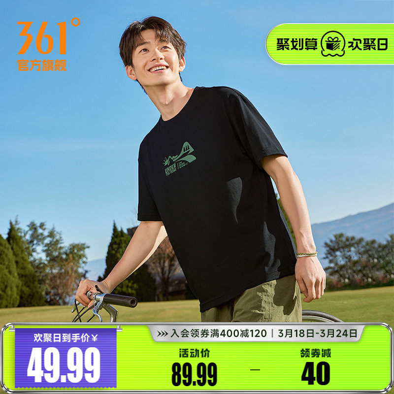 361运动T恤男女同款2026夏季新款透气宽松速干上衣圆领短袖情侣装
