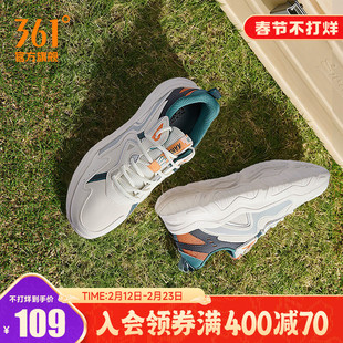 361运动鞋男2026春季皮面防水保暖软底小白鞋百搭休闲鞋子男鞋