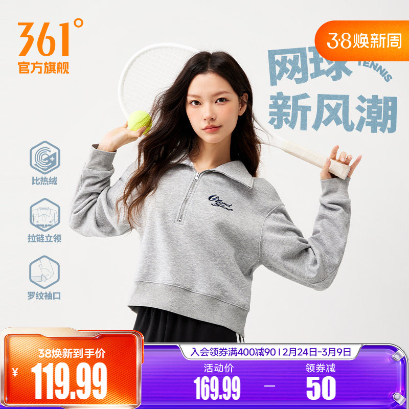 361运动卫衣女2025秋冬新款女士加绒保暖半开襟短款卫衣宽松上衣