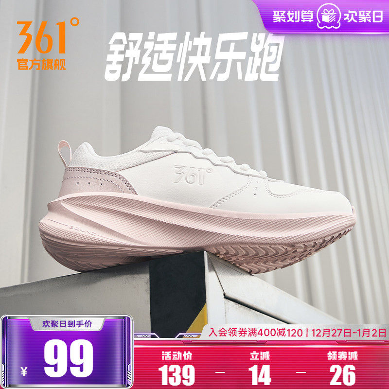 361女鞋运动鞋2025秋冬新款皮面防水跑步鞋轻便软底鞋子减震跑