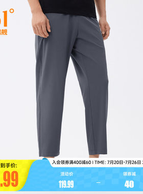 361运动裤男裤夏季运动九分裤透气直筒平口速干收口束脚休闲裤