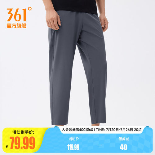 运动九分裤