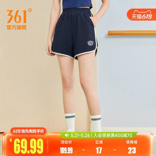 361宽松透气针织短裤女