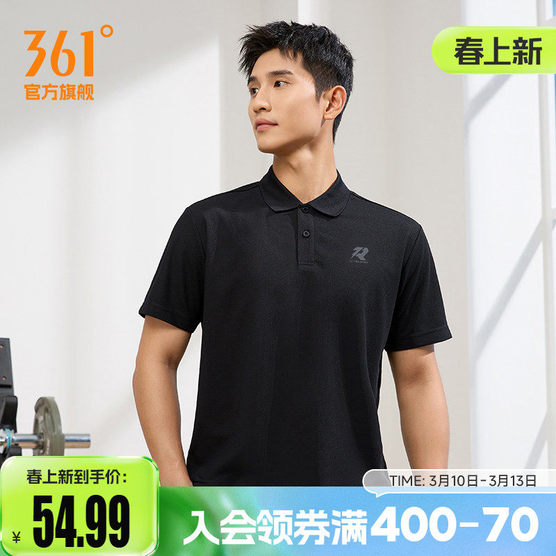 361运动t恤男2026夏季新款透气轻薄POLO衫健身跑步翻领男士短袖