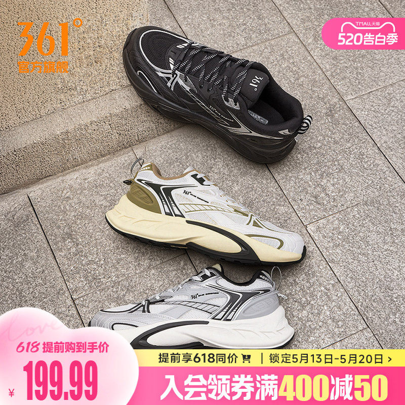 年轮361男鞋运动鞋2026夏季新款经典复古老爹鞋男增高休闲鞋鞋子