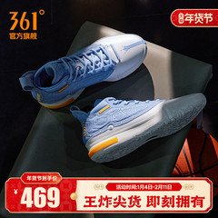 joker1篮球鞋361男鞋运动鞋冬季耐磨抓地缓震回弹专业实战男球鞋