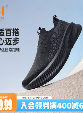 361男鞋黑色爸爸运动鞋夏季网面透气一脚蹬懒人鞋软底跑鞋健步鞋