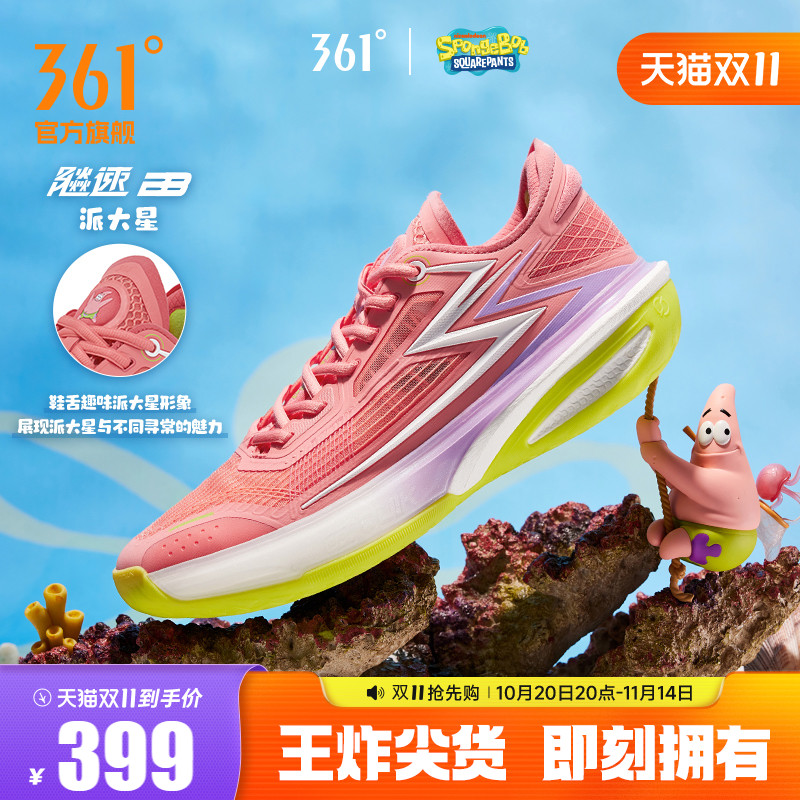 篮球专业鞋