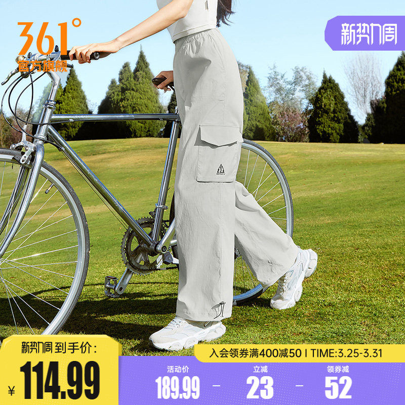 361运动裤女2026夏季宽松直筒长裤运动工装裤透气休闲裤速干裤子
