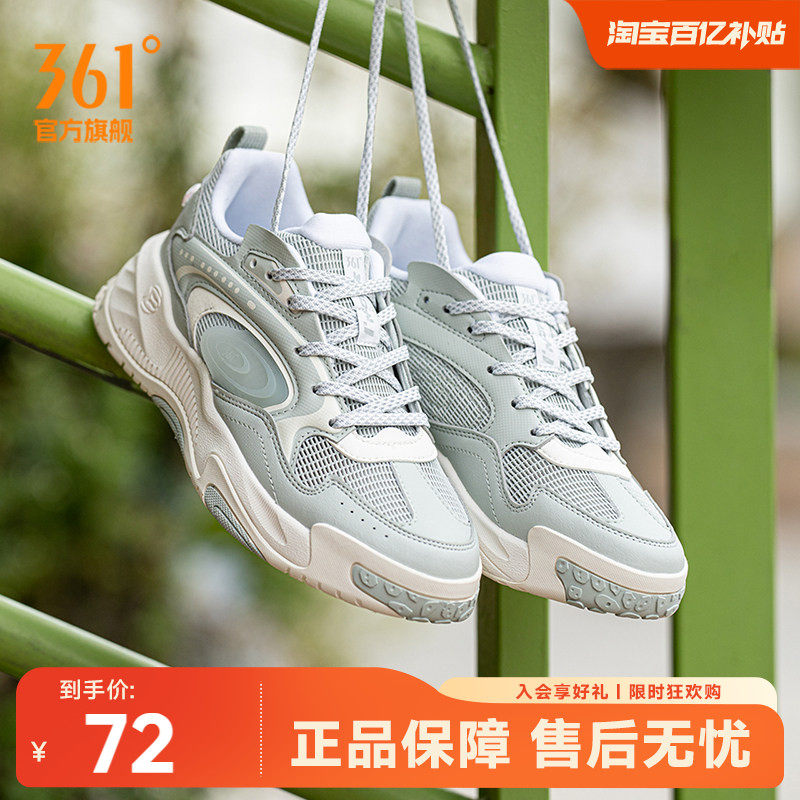 361锦程4.0 女鞋夏季透气运动鞋2026年新款休闲鞋网面鞋子板鞋女