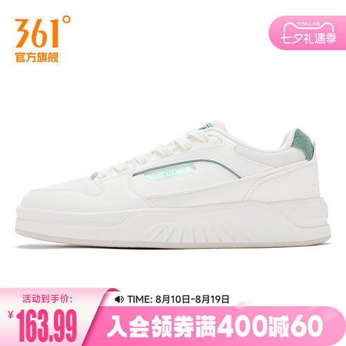 板鞋