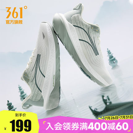 361赤焰3SE男鞋运动鞋2025夏季网面休闲跑鞋轻便减震专业跑步鞋男