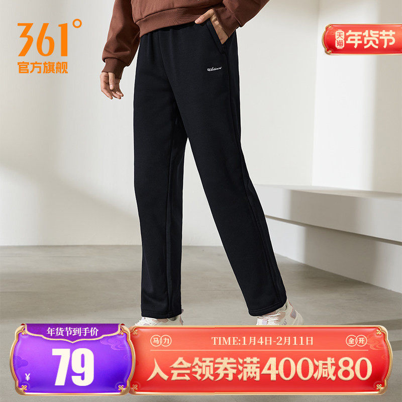 361运动裤女2025秋冬加绒保暖直筒宽松针织卫裤休闲裤子跑步长裤