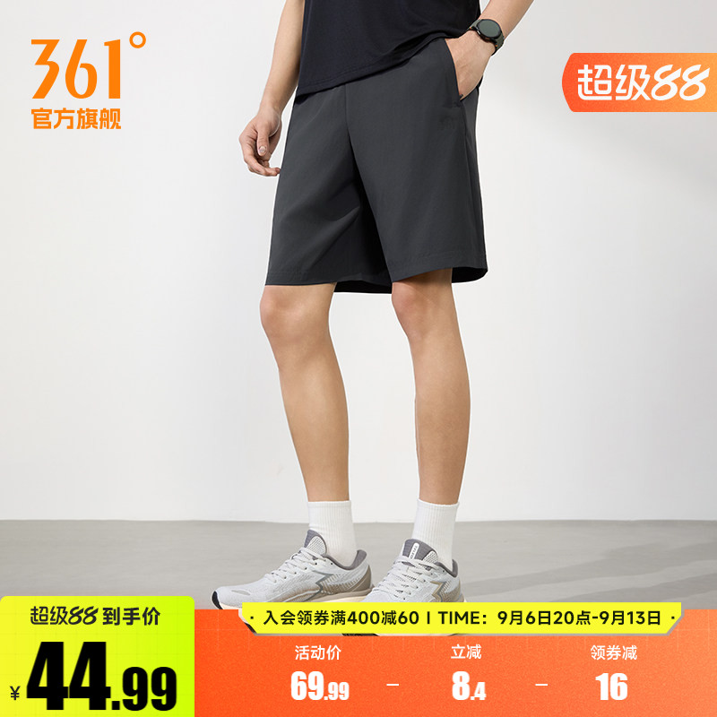 361运动短裤男五分裤速干健身跑步梭织裤男士冰丝透气宽松休闲裤