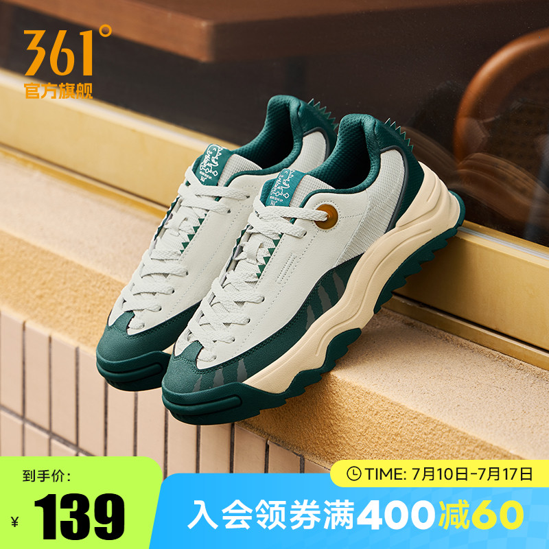 板鞋