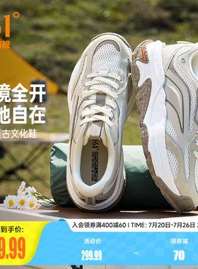 无垠SE361运动鞋男2026夏季新款网面透气男鞋鞋子耐磨防滑户外鞋