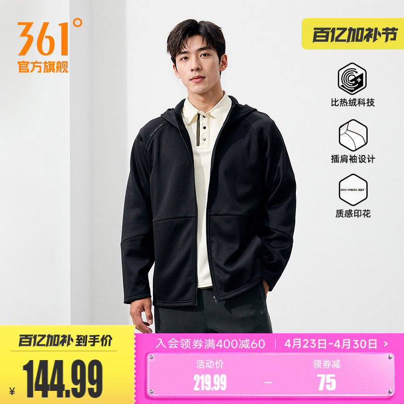 361男装秋冬新款针织加绒外套常规舒适运动外套