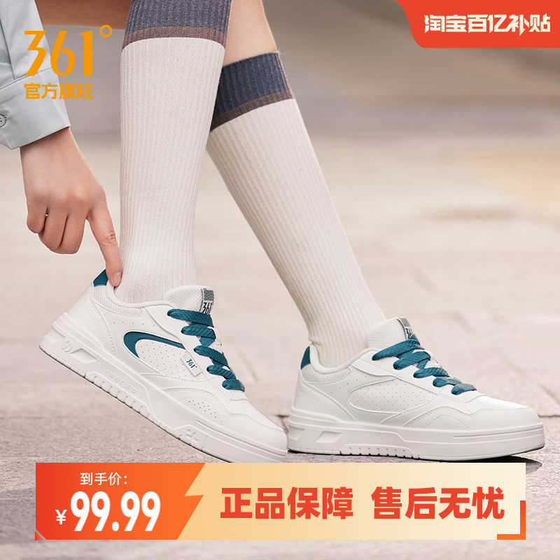361苏打板鞋女运动鞋2026夏季新款鞋子百搭休闲鞋透气小白鞋女鞋