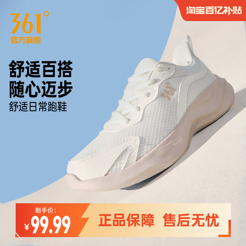 361女鞋运动鞋夏季新款网面透气轻质跑鞋软底减震跑步鞋跳操鞋女图片
