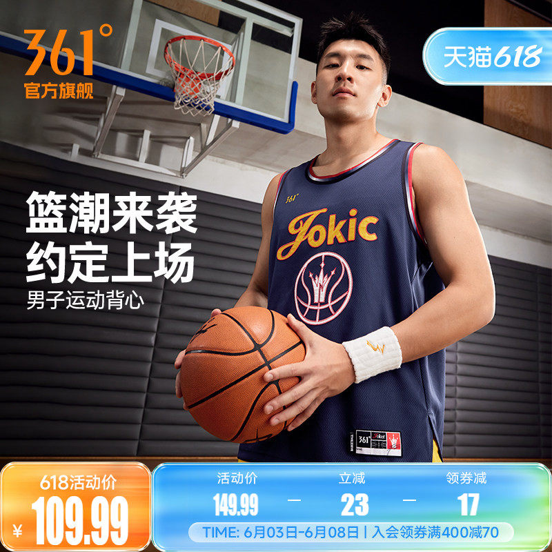 361约基奇同款运动背心2026夏季新款速干透气宽松背心男士篮球服