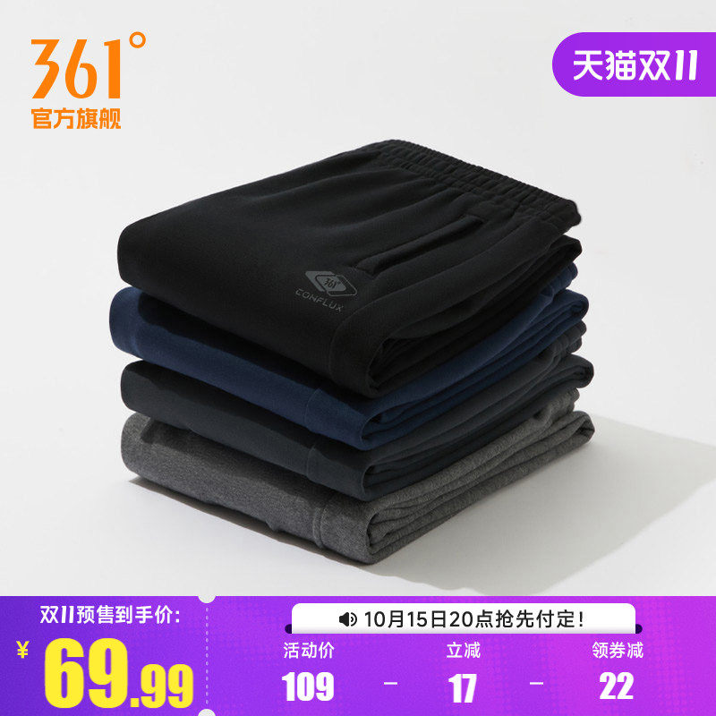【双11预售】361运动裤男卫裤秋季休闲直筒束脚加绒保暖针织长裤