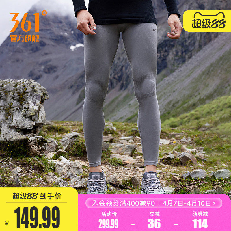 361运动裤男2024冬季美利奴紧身高弹健身长裤篮球打底裤652443701