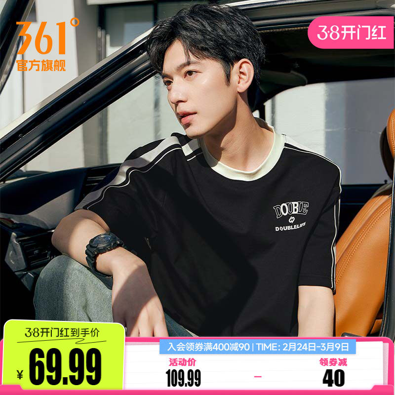 361运动T恤男女同款2026夏季新款透气宽松上衣圆领短袖情侣装男装