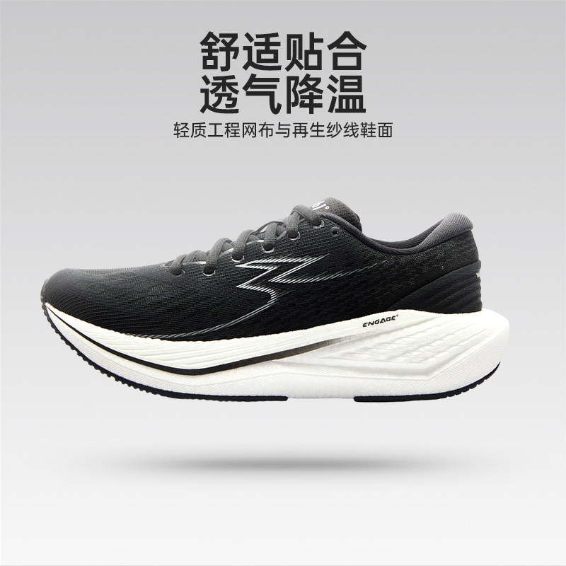 361KAIROS4海外国际线运动鞋新款缓震稳定宽楦跑鞋网面透气跑步鞋