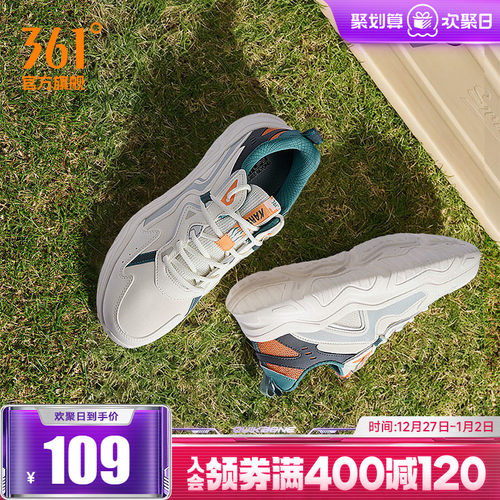 361男复古潮流休闲运动鞋男鞋