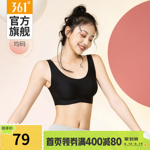 361运动内衣女2023夏季无钢圈BRA防震跑步健身专用运动文胸美背