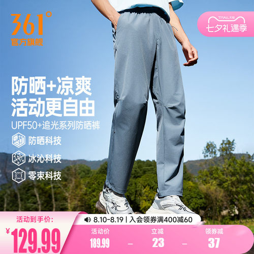 运动长裤