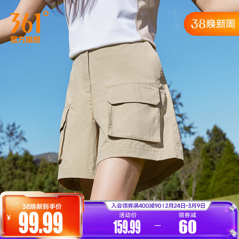 361运动裤裙女2026夏季宽松直筒工装休闲短裤女子宽松舒适裤裙女