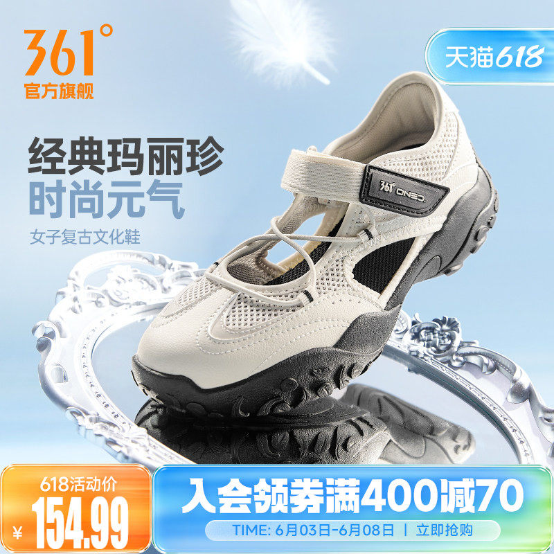 云舞361玛丽珍运动鞋女2026夏季网面透气凉鞋德训休闲薄底芭蕾鞋